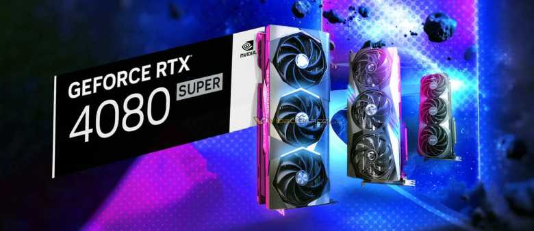 NVIDIA RTX 4080 SUPER