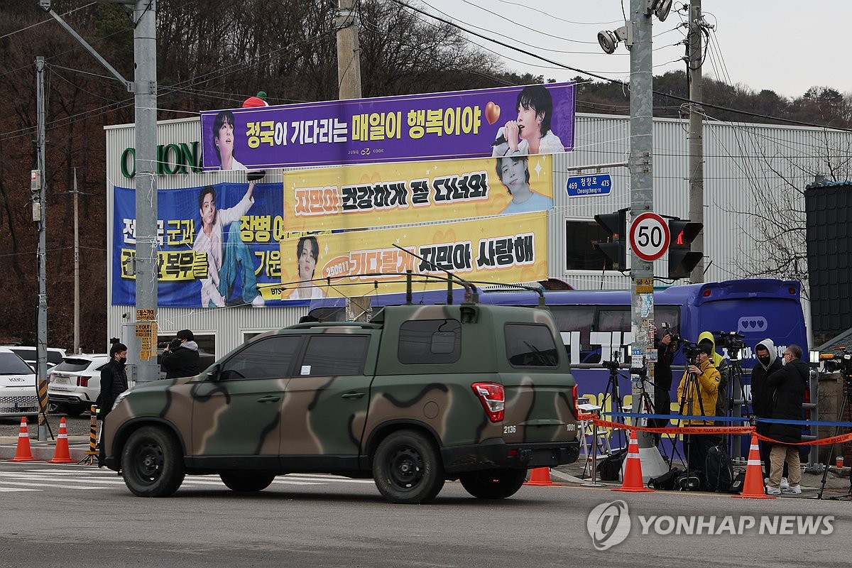 Las pancartas para animar a dos miembros de BTS -Jimin y Jungkook- se encuentran colgadas en la calle, el 12 de diciembre de 2023, frente al campamento de entrenamiento de la 5ª División de Infantería del Ejército, en Yeoncheon, a 60 kilómetros al norte de Seúl, previo a su alistamiento conjunto en el campamento, posteriormente, el mismo día, para cumplir su servicio militar obligatorio.