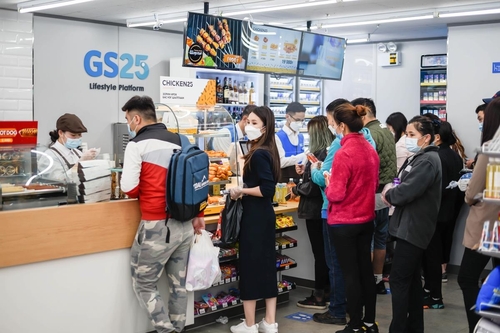 La imagen, sin fechar, proporcionada por GS25, muestra su tienda en Mongolia. (Prohibida su reventa y archivo) 