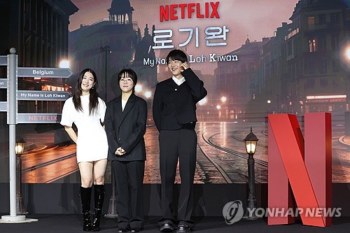 La directora Kim Hee-jin (centro) y los dos protagonistas de "My Name is Loh Kiwan", Choi Sung-eun (izda.) y Song Joong-ki, posan para las fotografías durante una conferencia de prensa, celebrada, el 27 de febrero de 2024, en Seúl.