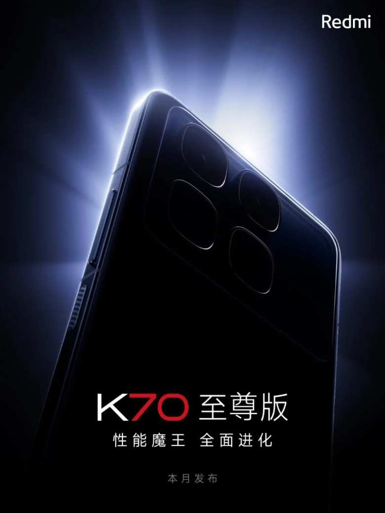 Redmi K70 Ultra, la versión china del Xiaomi 14T Pro