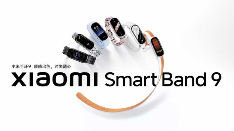 Xiaomi Smart Band 9